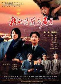 综合一区av